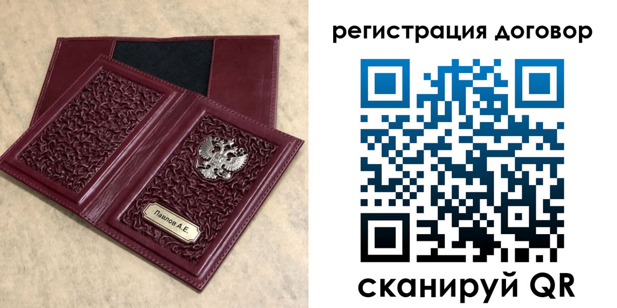 регистрация для школы в Юрюзани
