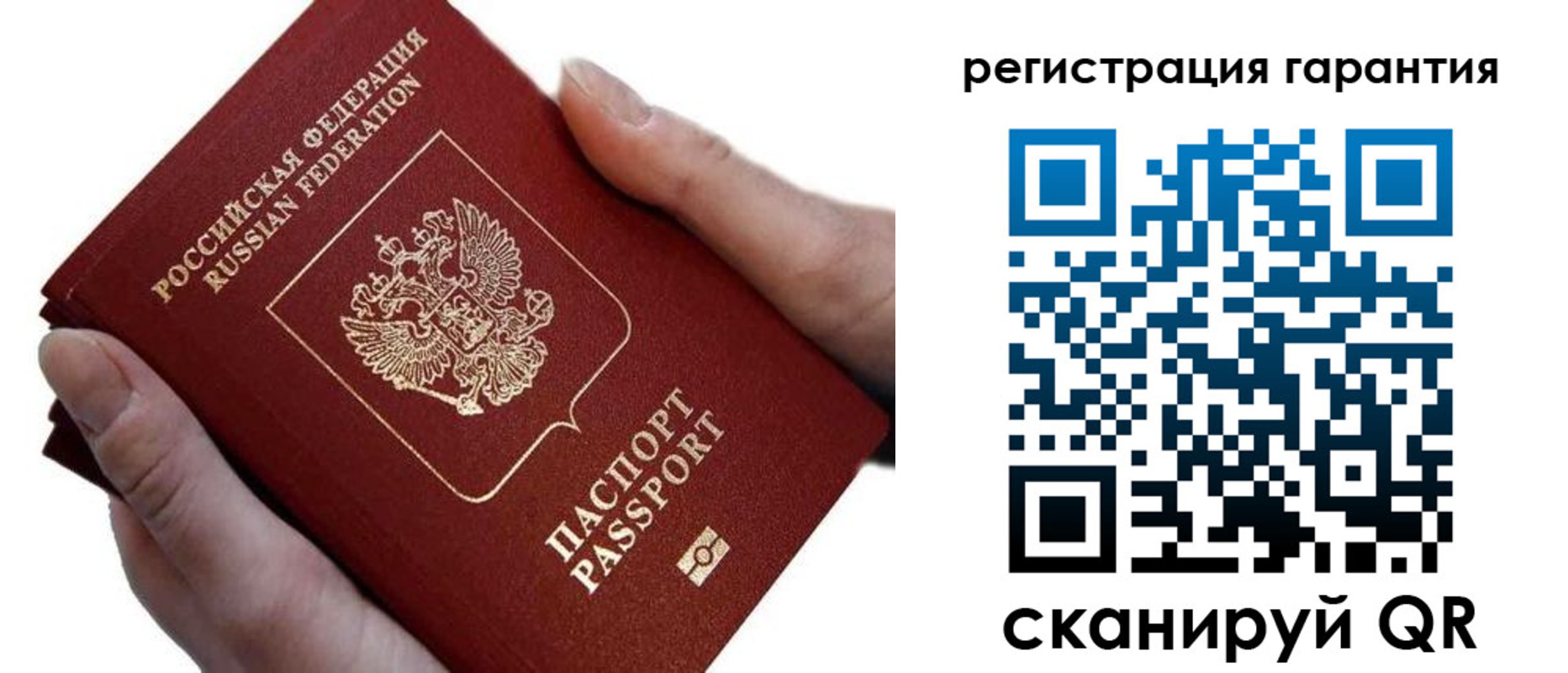 прописка ребенка в Юрюзани