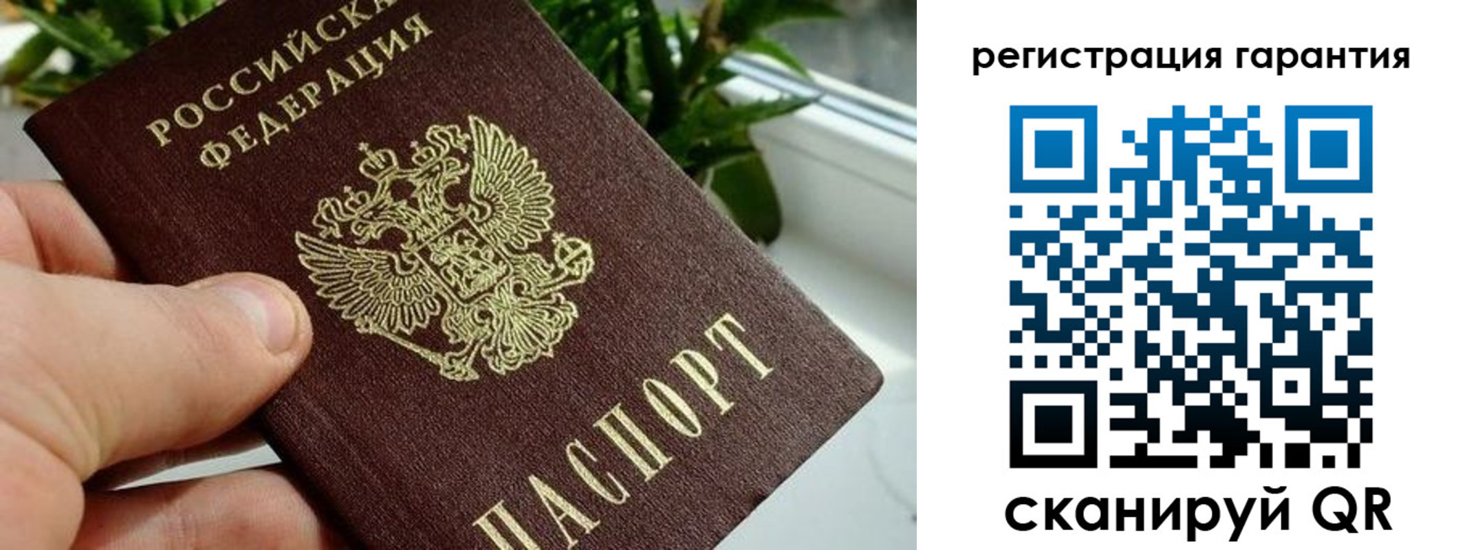 временная регистрация надежно в Юрюзани