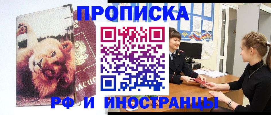 регистрация для школы в Юрюзани