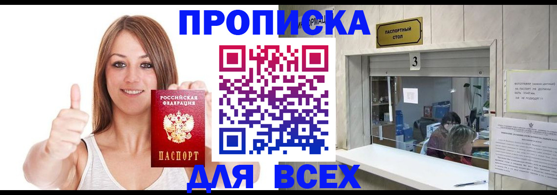 форма 3 в Юрюзани