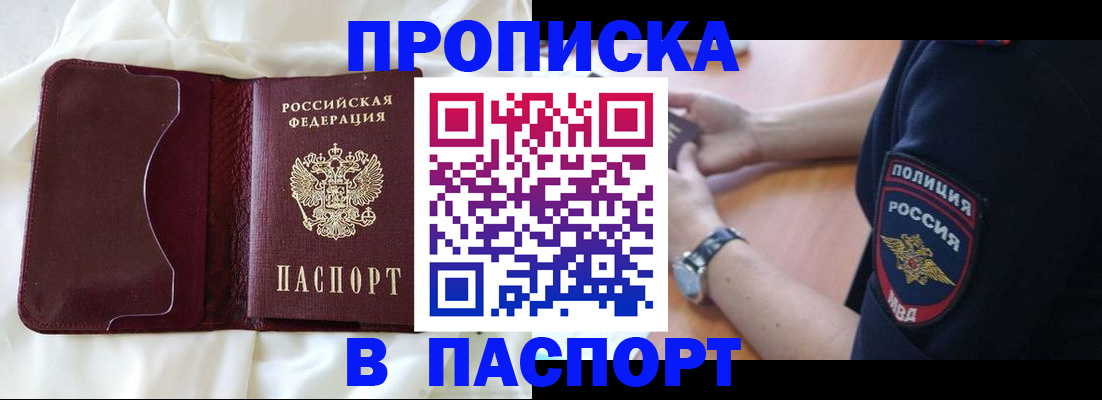 найти адрес прописки в Юрюзани
