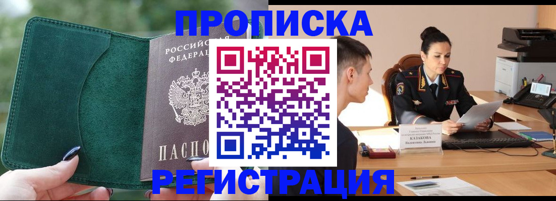 регистрация для школы в Юрюзани
